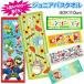  Junior bath towel 40×110cm towel pool swim swimming smaller The Cars lapntseru Toy Story Ariel Mario free shipping 