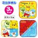  Pocket Monster Pokemon Mini полотенце 3 шт. комплект маленький полотенце Пикачу карман . рука .. уход за детьми . детский сад бесплатная доставка POCKET MONSTER Takara Tommy носовой платок 