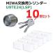 MIWA ���a���b�N LSP U9 �V�����_�[ �� ���� ���� LE-01 TE-01 GAE LZSP TE24 ST�F MCY-138 �܂Ƃߔ���