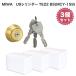 MIWA ���a���b�N LSP U9 �V�����_�[ �� ���� ���� LE-01 TE-01 GAE LZSP TE22 BS�F MCY-159 �܂Ƃߔ���