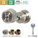MIWA ���a���b�N LIX/LSP ���p �V�����_�[�� ������ �J�o�X�^�[�v���X8150R LE-01 TE-01 GAE PESP 2���� 3�F