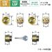 MIWA ���a���b�N LIX/LSP ���p �V�����_�[�� ������ �J�o�X�^�[�v���X8150R LE-01 TE-01 GAE PESP 2���� 3�F
