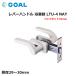 �S�[�� GOAL ������ ���o�[�n���h�� �h�A�m�u ���� ���t�� ���� ���ώ� �h�A ���b�N ������ DIY LTU-4 NAY BS70mm