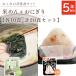  экстренный порций комплект 5 год сохранение рисовый шарик онигири рис .. udon лапша лапша прекрасный тест .. рекомендация сохранение еда предотвращение бедствий рис .. серии udon тест мобильный рисовый шарик онигири лосось 