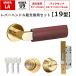 MIWA ���a���b�N �� ���� ���o�[�n���h�����Z�b�g LAMA 19�^ �h�A�m�u ���փh�A U9 LASP 13LA ���b�N DIY ���� �����