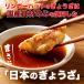 �����K�[�n�b�g ���傤���i12���j�~5�p�b�N �Ⓚ �Ⓚ�H�i�i�����ʁj ���H�|�C���g ���� �������� ������ �H�i �|�C���g���� �֘A�摜3