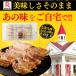 �����K�[�n�b�g ���傤��12���~16�p�b�N �^���t�� �L�q �Z�b�g �|�C���g���� �Ⓚ ���Y ��� ������ �y�� ������ �Ⓚ�L�q �Ă��L�q �֘A�摜2