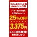 �Ռ���25��OFF�I ���[�J�[��]�������i4,500�~��3,375�~ �����K�[�n�b�g �M���ǂ�H�ה�׃Z�b�g ���߂�M���ǂ� 3�H ����M���ǂ� 3�H�Z�b�g �Z�b�g �Ⓚ �֘A�摜1