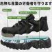 ���S�C ���y�� ��ƌC �Z�[�t�e�B�V���[�Y �|����c  ��Ԕ��� ���t���N�^�[ �ʋC�� ���b�V�� �ϊ� �X�j�[�J�[ 23.0cm-29.0cm�u���b�N �֘A�摜3