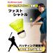 80���肨���p �싅��p �t�@�X�g�V���g�� 80�� ��[�p �o�b�e�B���O���K �싅�V���g�� �o�b�e�B���O�V���g�� �싅��p�V���g�� �싅�p ���� �֘A�摜1