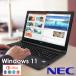 Win11 ťΡȥѥ Ѥ 7Core i5 15.6 NEC VK꡼ Mircrosoft Office Windows11 8GB SSD256GB 鿴Ը