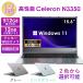2026�NNEW���f���b�V�i �m�[�g�p�\�R�� VETESA 15.6�^ Celeron N3350 ������12GB SSD128GB/256GB/512GB Windows11 Office�t��