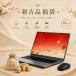 ���� 2026 �V�ÕiS�����N �m�[�g�p�\�R�� 15.6�^ Office�t�� Windows11 �������ő�16GB SSD�ő�1TB CPU�����_������