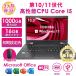 2025 год 5 месяц поступление!! ноутбук б/у Windows11 Office имеется Toshiba dynabook G83 no. 10 поколение / no. 11 поколение Core i5 память максимальный 16GB SSD максимальный 1TB 13.3 type 