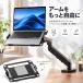  ноутбук tray монитор arm для 12~17 дюймовый соответствует PC подставка VESA установка газ springs соответствует предотвращение скольжения накладка 