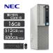  настольный персональный компьютер б/у NEC7500 Windows11 высокая эффективность no. 7 поколение Core i5 4 core 3.4GHz беспроводной LAN DVD Drive SSD256GB/512GB+HDD500GB память 16GB
