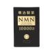 NMN supplement сделано в Японии NMN10000mg Meiji Seika дополнение здоровое питание здоровье пассажирский еда длина тела техническое обслуживание питание дополнительный .... прекрасный ..