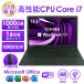  ноутбук б/у Windows11 15.6 type Office имеется Toshiba PB65 no. 6/7/8 поколение Core i7 память 8GB/16GB SSD256GB/512GB/1TB TFT цвет LED жидкокристаллический 
