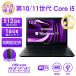  ноутбук б/у Windows11 Note PC Office установка Toshiba dynabook S73 no. 8/10/11 поколение Core i5 память 8GB/16GB SSD256GB/512GB/1TB 13.3 type первый период установка settled 