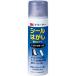 3M Scotch Scotch CLEANER30 MINI наклейка отдирание мощный 3M-CLEANER30-MINI