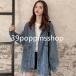  Denim jacket lady's autumn jacket Denim G Jean easy Denim shirt spring outer oversize large pocket 