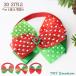 �N���X�}�X �N���N�n ��� ���̎�� �L�p��� ���p�i ������ ���� �y�b�g �I�V���� �y�b�g�p �˂� �V�� Christmas