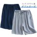  мужские трусы под бермуды хлопок салон брюки мужской шорты двойной марля часть магазин надеты короткий хлеб шорты колени длина ... мужские трусы под бермуды брюки хлопок марля Roo 