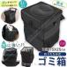 �ԗp�S�~���t�^�t���܂肽���ݎ��h��6L�������_�X�g�{�b�N�X���[�P�[�X�V�[�g�o�b�N�|�P�b�g�J�[�p�i�֗����@�\����h�~