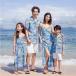  родители . пара look летняя одежда cocos nucifera. дерево рисунок гавайская рубашка aro - платье cup ru летняя одежда семья ... костюм море путешествие новый . путешествие пляж костюм задний отсутствует платье 