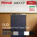  строительные работы расходы включая Rinnai встроенный посудомоечная машина официальный ограничение 5 год с гарантией Rinnai ILO встроенный посудомоечная машина с сушкой передний открытый модель Ultra штраф Bubble ширина 45cm