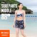 SALE surf pants lady's middle height limited amount swimsuit board shorts body type cover water land both for 