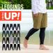  Rush Guard men's leggings 10 minute height body type cover sunburn measures kega prevention swimsuit 