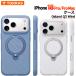 iPhone18pro ProMax �P�[�X �����O�t�� �X�^���h MagSafe�Ή� �ϏՌ� �X�}�z�P�[�X �V���R�� �w��h�~ TORRAS Ostand Q3 Wind