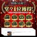 �T�C�h�}�[�J�[ 24V �p�^ LED 10�� �g���b�N �T�C�h�����v �_�E�����C�g�t �ȒP �A���o�[ ���C���{�[ �� �� �� �� �� �h�� �h�o �Ϗ� �ȒP ��t �ʐ؂�Ȃ� �֘A�摜1
