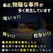 �Z���T�[���C�g �h�� �\�[���[���C�g ���O LED �� �܂��� ���z�� �E�H�[�����C�g �l�� ���邢 �h�� �ȒP�\��t�� �[�d�� �Ǌ|�� �h�Ɠ� ���O�Ɩ� ���ÃZ���T�[ �֘A�摜1