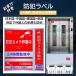 �\�[���[ ���C�g �Z���T�[���C�g ���O led �����^ 5m 2�� �����R���� �\�[���[ ���C�g LED �Ɩ� ���z���p�l�� �h�� �d�C��O�~ �l�� �[�d �K�[�f�����C�g �� �֘A�摜3