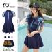 купальный костюм женский One-piece купальный костюм комбинезон flair лето модный маленький . мама купальный костюм частота u выгоревший на солнце участок предотвращение большой размер body type покрытие чистый .20 плата 