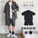  верх и низ в комплекте выставить мужской короткий рукав tailored jacket summer жакет внешний шорты s низ casual модный 