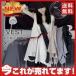 �^���N�g�b�v ���f�B�[�X ������� ���C���[�h �g�b�v�X �m�[�X���[�u �d�˒� �H ���� ���� �C���i�[ �R�b�g���{�[�g�l�b�N�^���N ���n
