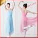  балет Leotard топ выставить юбка балет Leotard урок надеты тренировка надеты Junior Dance гимнастика балет сопутствующие товары художественная гимнастика 2 листов 