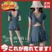  купальный костюм женский One-piece все в одном танкини комбинезон UV cut тонкий flair короткий рукав бикини плавание фитнес оборка 
