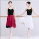  балет юбка Junior для взрослых шифон юбка 58cm длина Dance юбка medium мягкий урок надеты одежда для занятий презентация художественная гимнастика 
