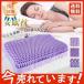3��ތ��\ �� �܂��� ������ ��� ������ ���d�͋C��TPE�W�F���� �񂱂� �􂦂� �J�o�[�t�� �������߃V�[�g ���b�s���O �M�t�g �v���[���g