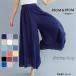  гаучо брюки брюки linen женский брюки высокий ткань to макси длина большой размер flair одноцветный ощущение роскоши ska ntsus машина cho весна лето 30 плата 