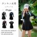  купальный костюм One-piece женский длинный рукав короткий рукав body type покрытие купальный костюм тренировка для модный бикини ... спорт танкини взрослый женщина мама купальный костюм ультрафиолетовые лучи меры 