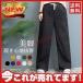  широкий брюки женский талия резина весна лето осень длинный длина flare pants гаучо лен . низ casual натуральный свободно одноцветный 