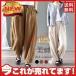  широкий брюки женский талия резина весна лето осень длинный длина flare pants гаучо лен . низ casual натуральный свободно одноцветный 