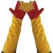 ���L�y�b�g�p�R������� ���݂��h�~ �y�b�g�O���[�u �����O�y�b�g�O���[�u ���݂� �������� ���� �� �L