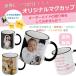 �ʐ^���� ������ �}�O�J�b�v �y�b�g�O�b�Y �a�����v���[���g ��̓� ���̓� �M�t�g �o�Y�j�� �ސE�j�� �o�Y���j�� �җ�j�� �Ê� ��� �P��