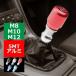 �^�C���A���~ �V�t�g�m�u ���������� 5MT �ėp M8/M10/M12�Ή� �u���b�N/�V���o�[/���b�h/�u���[/���C���{�[